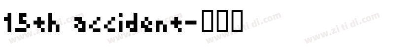 15th accident字体转换